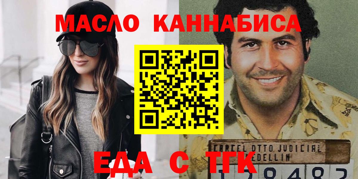 Печенье с ТГК марихуана Ликино-Дулёво