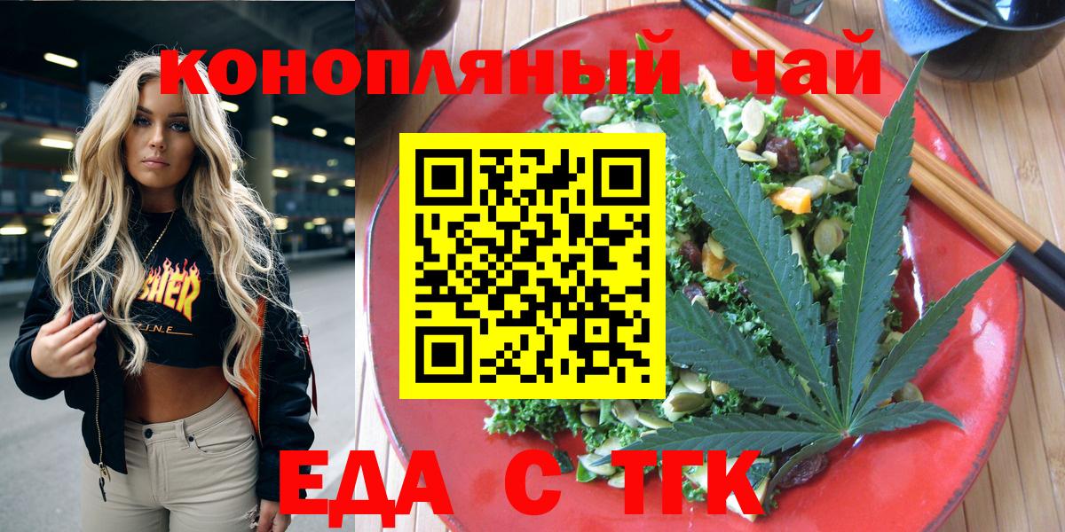 КОКАИН  NBOMe  Каннабис  Меф  Вход с VPN  ГАШ  Ликино-Дулёво  ГАШИШ  Меф МЯУ МЯУ кристаллы 