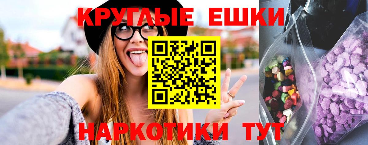 Ecstasy mix  Вход с VPN  Ecstasy mix  Ecstasy  Ликино-Дулёво 