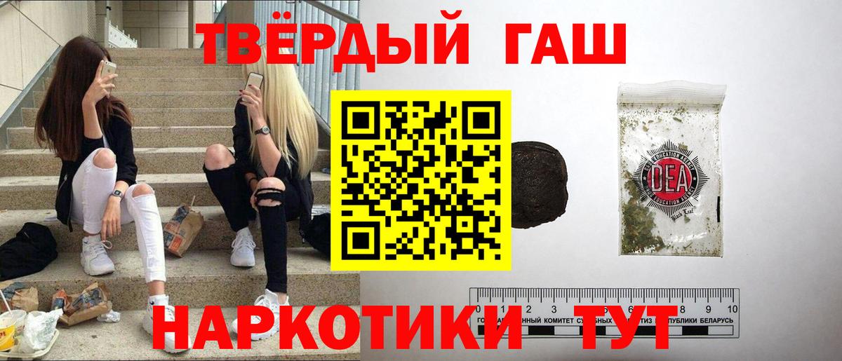 Гашиш 40% ТГК Ликино-Дулёво