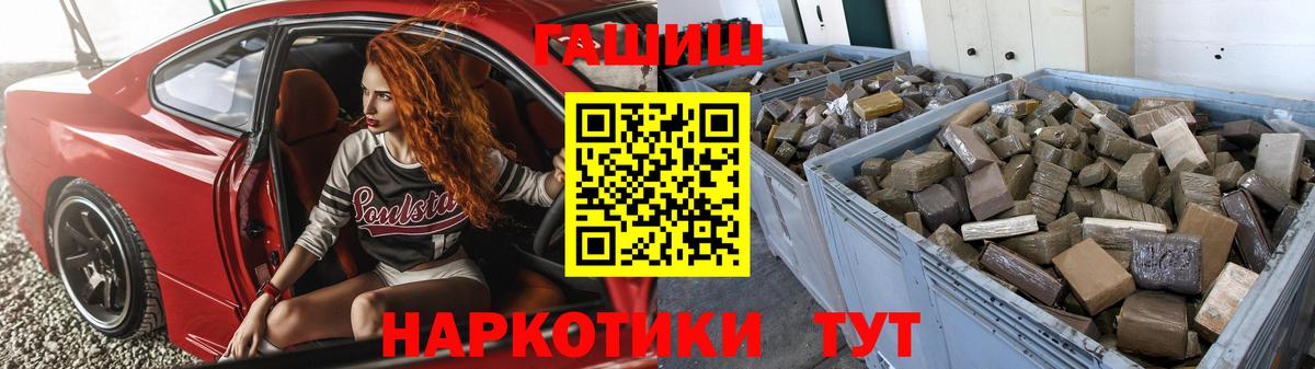 Гашиш гарик  Гашиш  ГАШИШ индика сатива  Ликино-Дулёво  Вход с VPN 