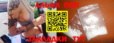 амфетамин Донецк
