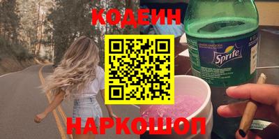 гашишное масло Донской