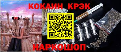 амфетамин Донецк