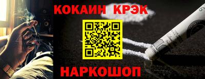 амфетамин Донецк