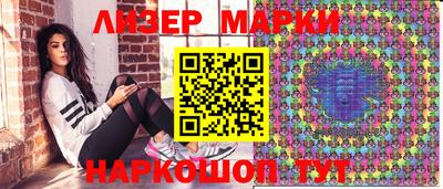 амфетамин Донецк