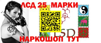 амфетамин Донецк