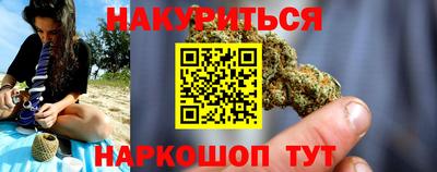 амфетамин Донецк