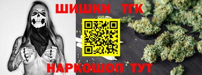 амфетамин Донецк