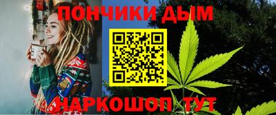 гашишное масло Донской