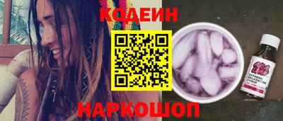 гашишное масло Донской
