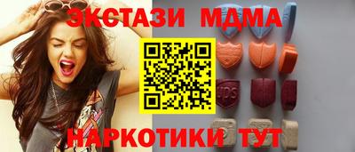 гашишное масло Донской