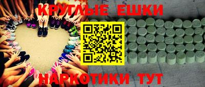 гашишное масло Донской