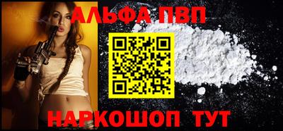 амфетамин Донецк