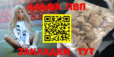 гашишное масло Донской