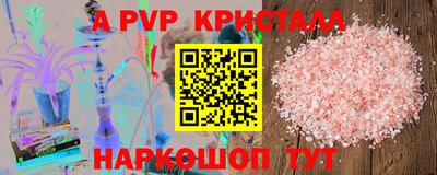 гашишное масло Донской