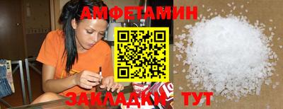 амфетамин Донецк