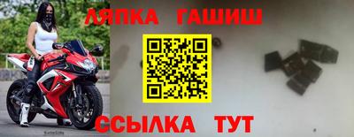 гашишное масло Донской