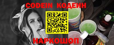 амфетамин Донецк