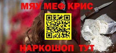 амфетамин Донецк