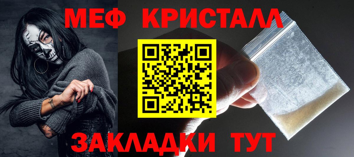 Ликино-Дулёво  МЯУ-МЯУ  купить наркотики сайты  Вход с VPN  Мефедрон мяу мяу  Меф мяу мяу 