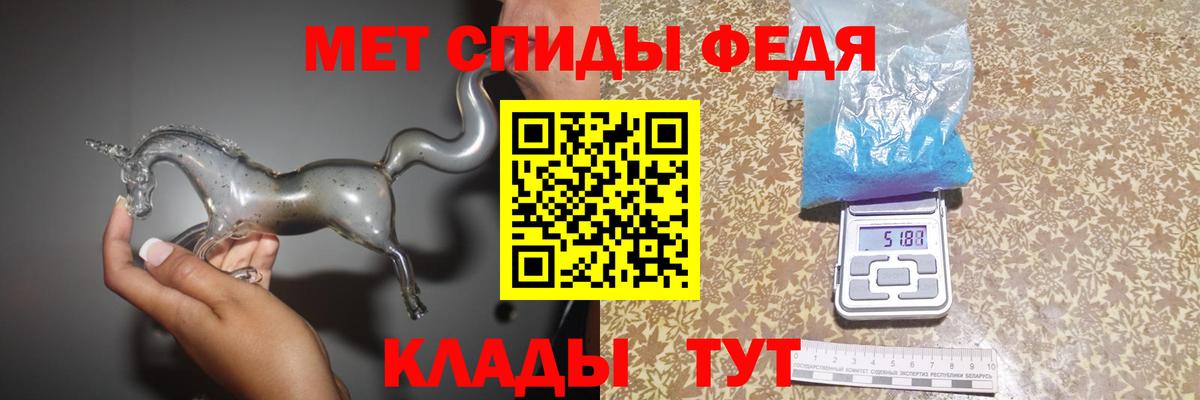 Метамфетамин Декстрометамфетамин 99.9%  Вход с VPN  МЕТАМФЕТАМИН  Ликино-Дулёво 