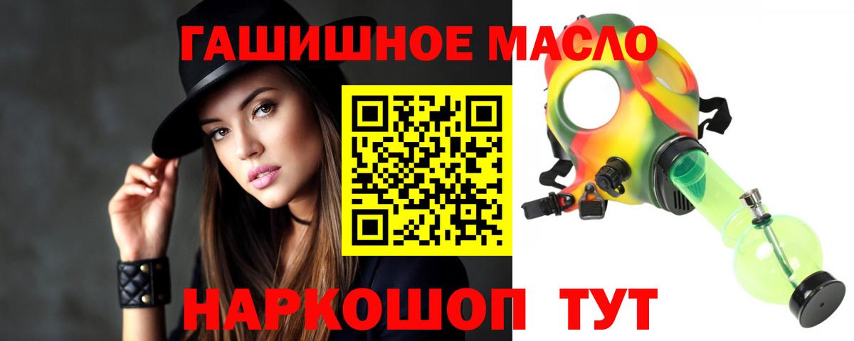 Дистиллят ТГК жижа Ликино-Дулёво