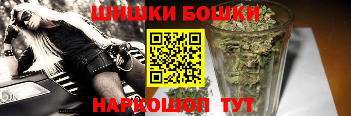 Канабис OG Kush Ликино-Дулёво